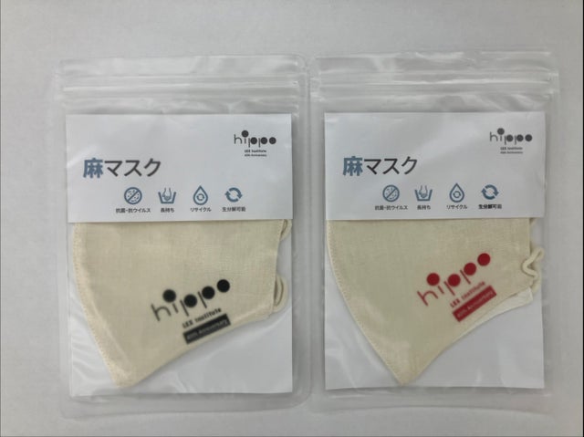 ヒッポファミリークラブ公式グッズ